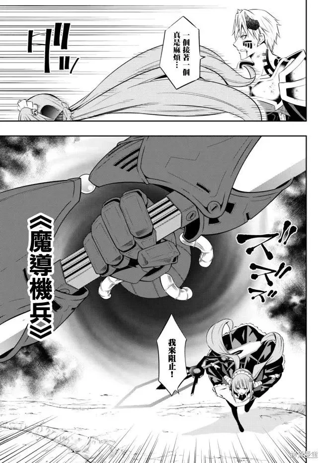 第168话 第18页