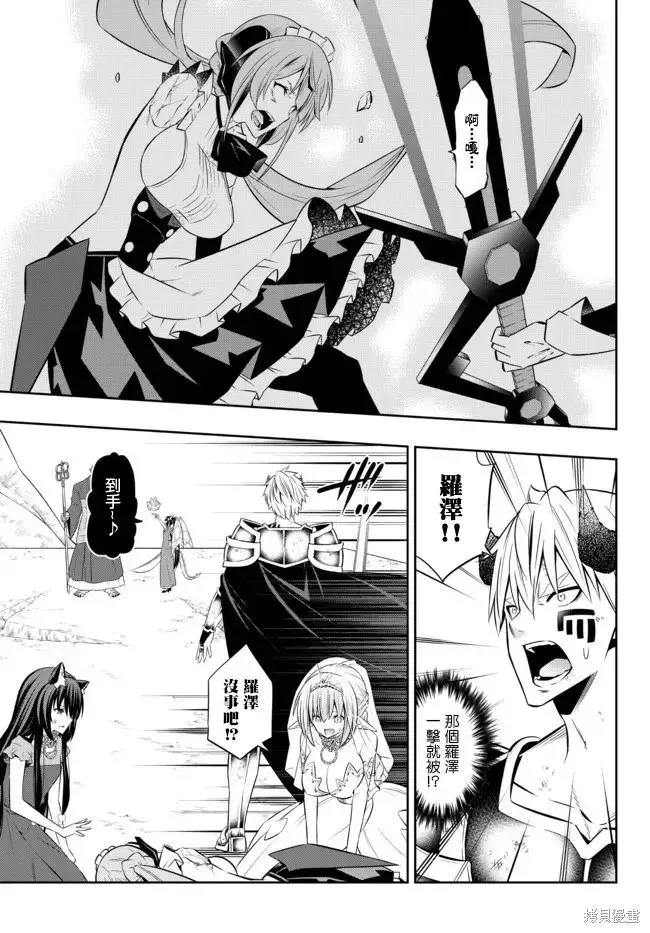 第168话 第22页