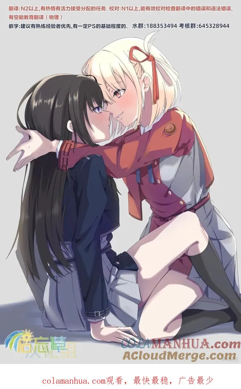 第168话 第25页