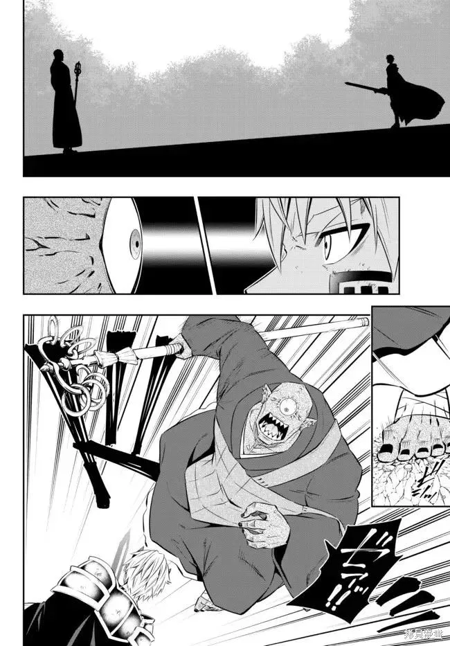 第169话 第6页