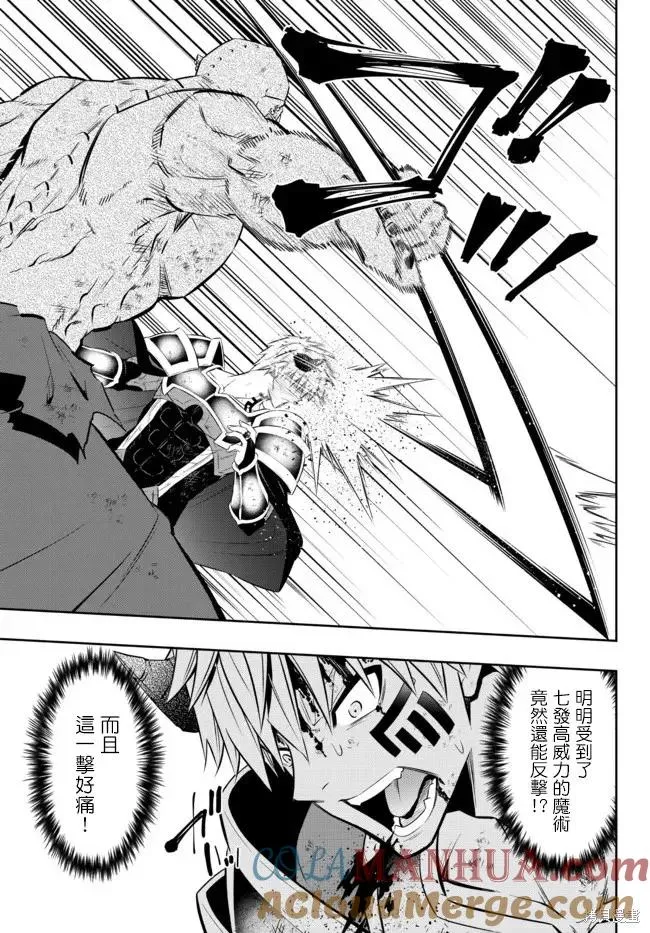 第169话 第9页