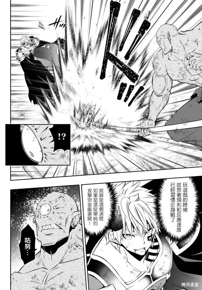 第169话 第12页