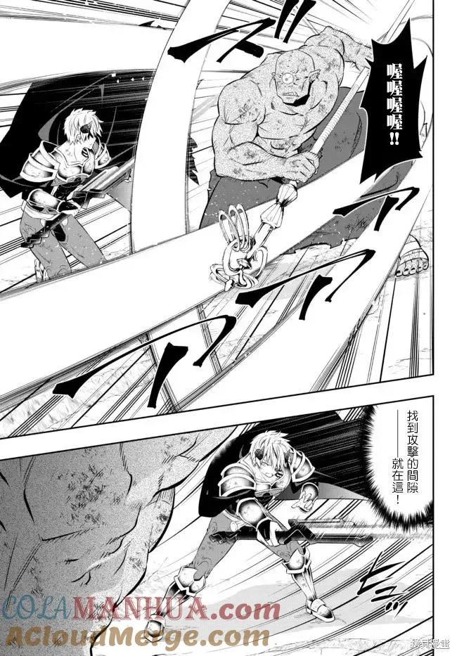 第169话 第13页