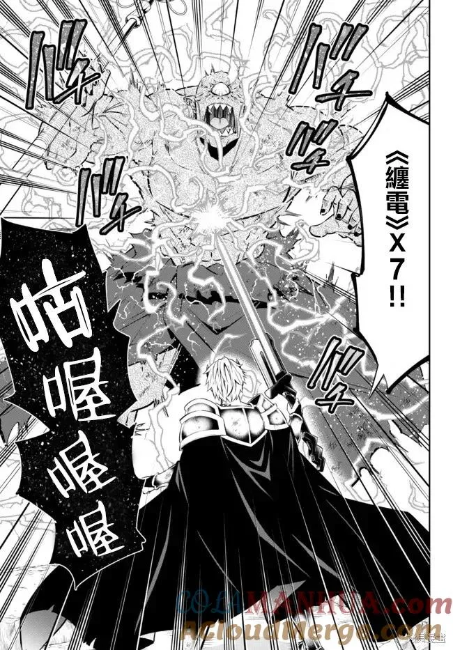 第169话 第15页