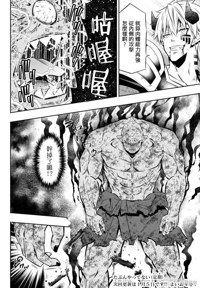 第169话 第16页
