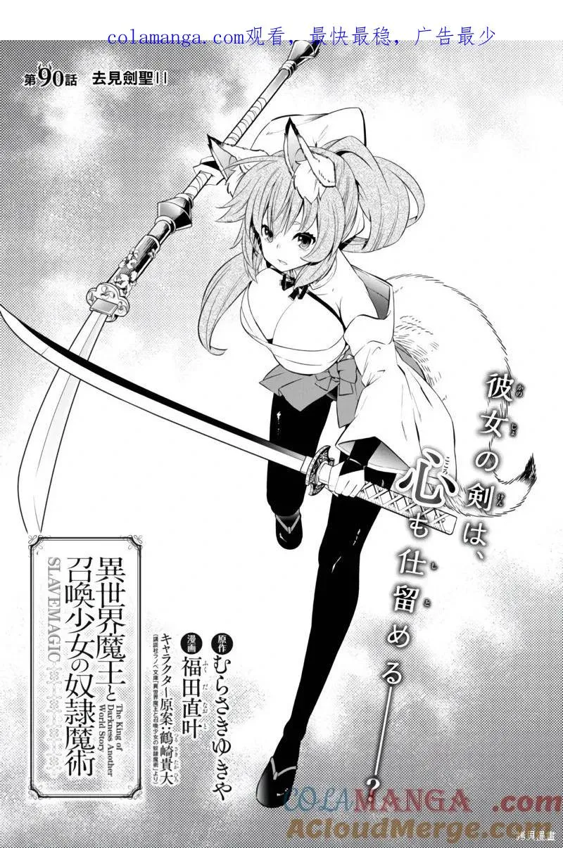 第184话 第1页