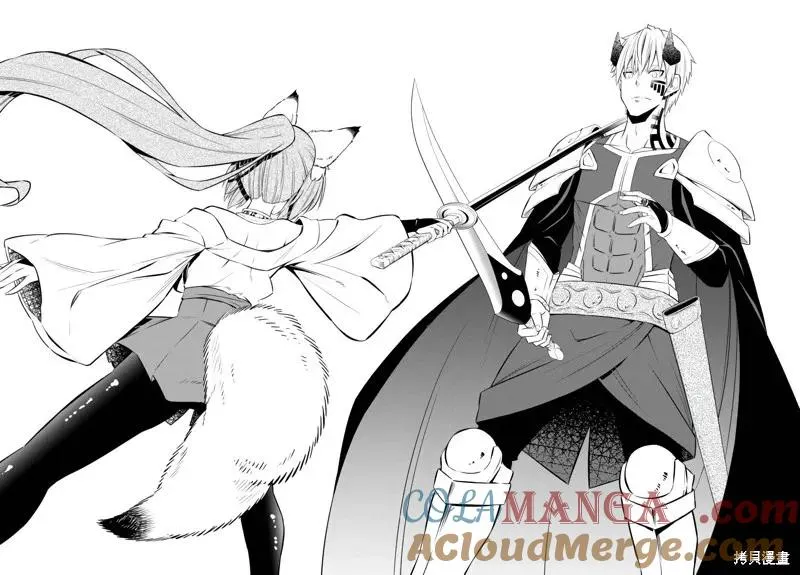第184话 第4页