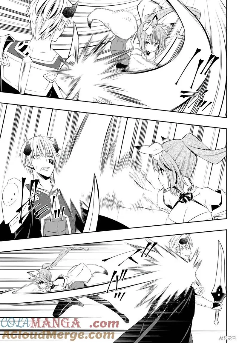 第184话 第6页