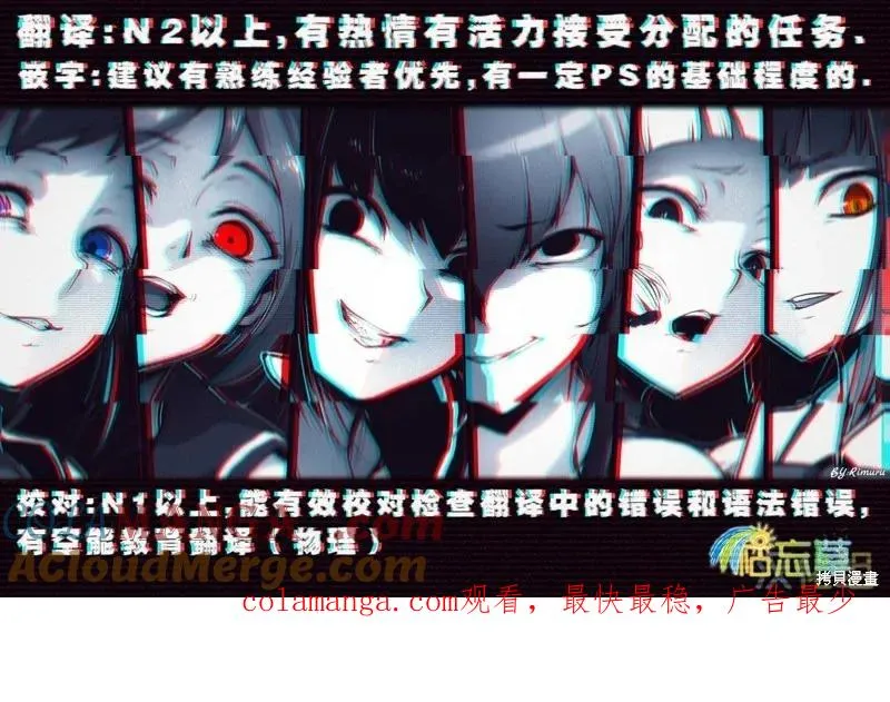 第184话 第14页
