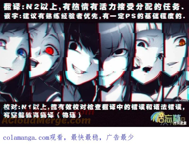 第185话 第17页