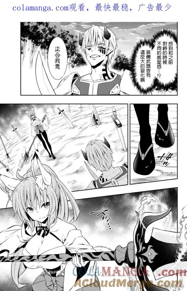 第186话 第1页
