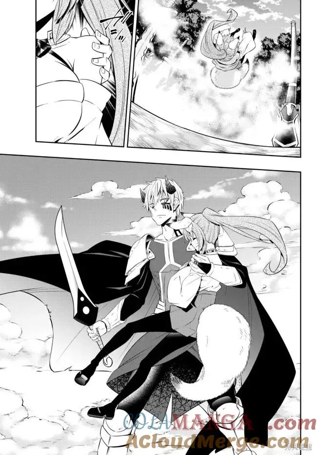 第186话 第8页