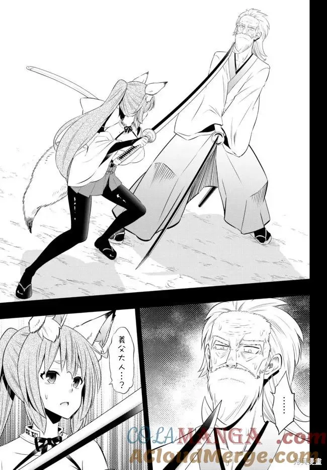第188话 第10页