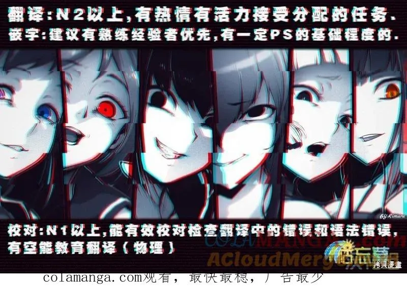 第190话 第14页