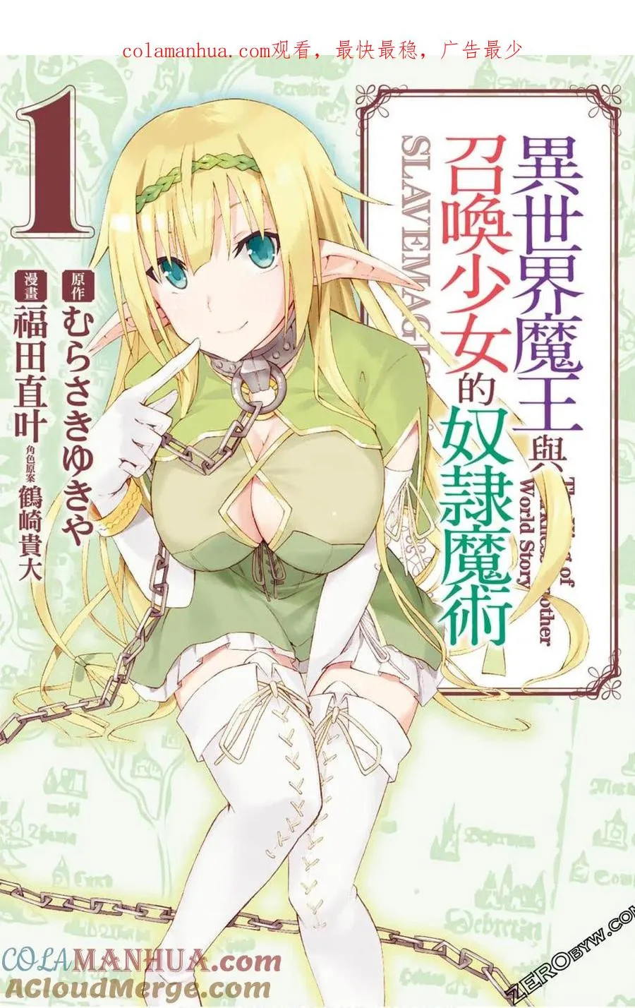 第01卷 第1页