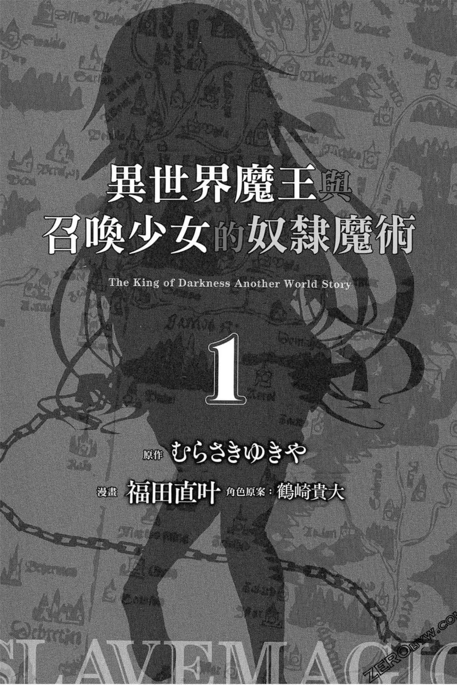 第01卷 第2页