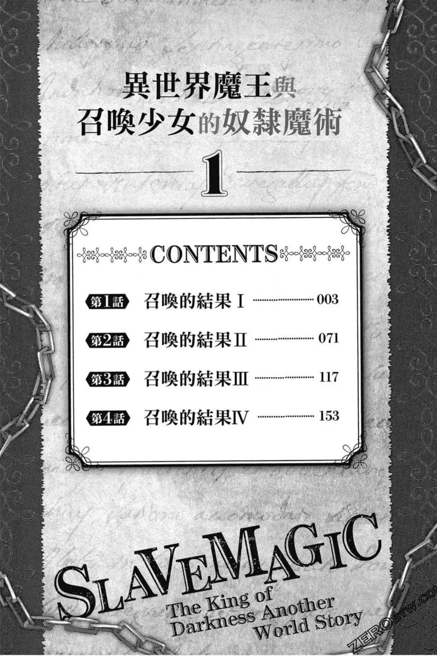 第01卷 第3页