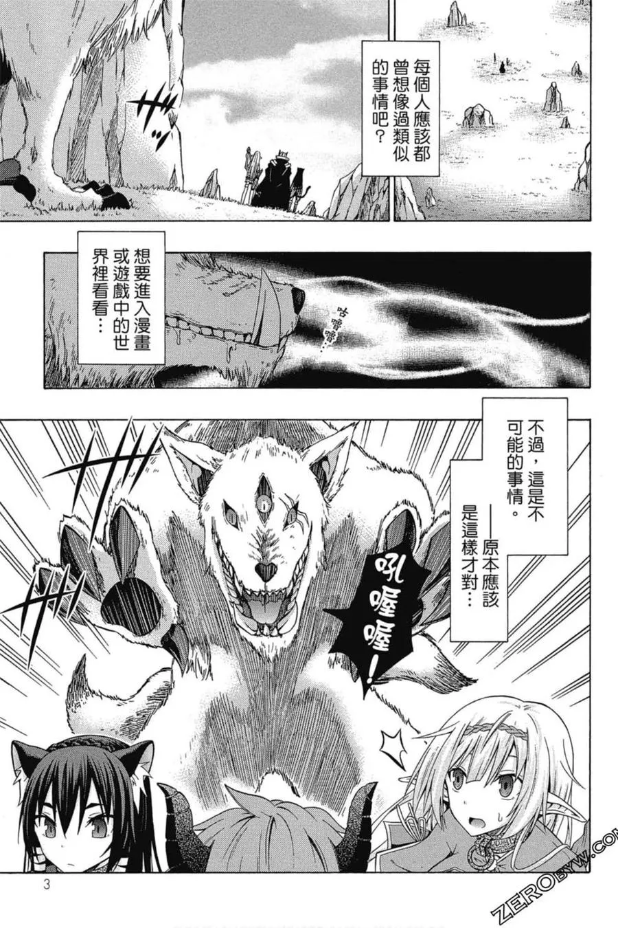 第01卷 第4页