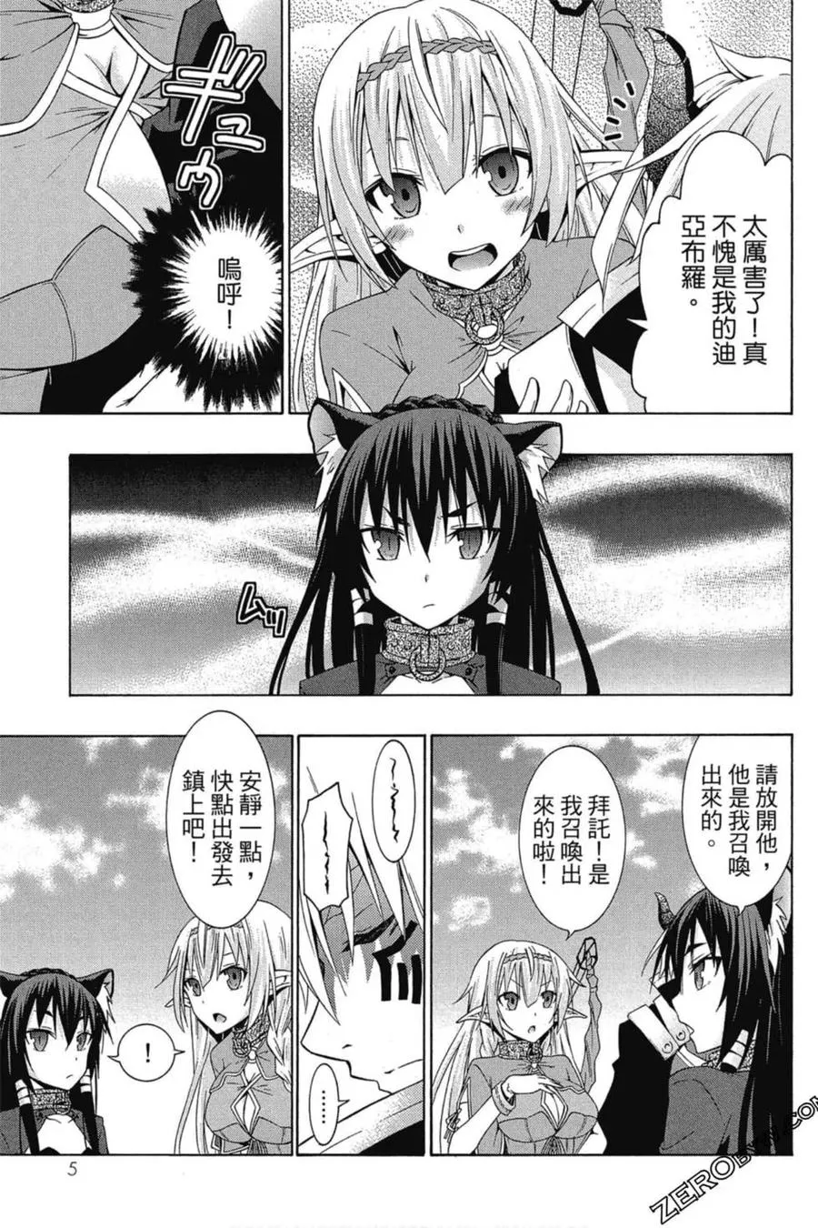 第01卷 第6页