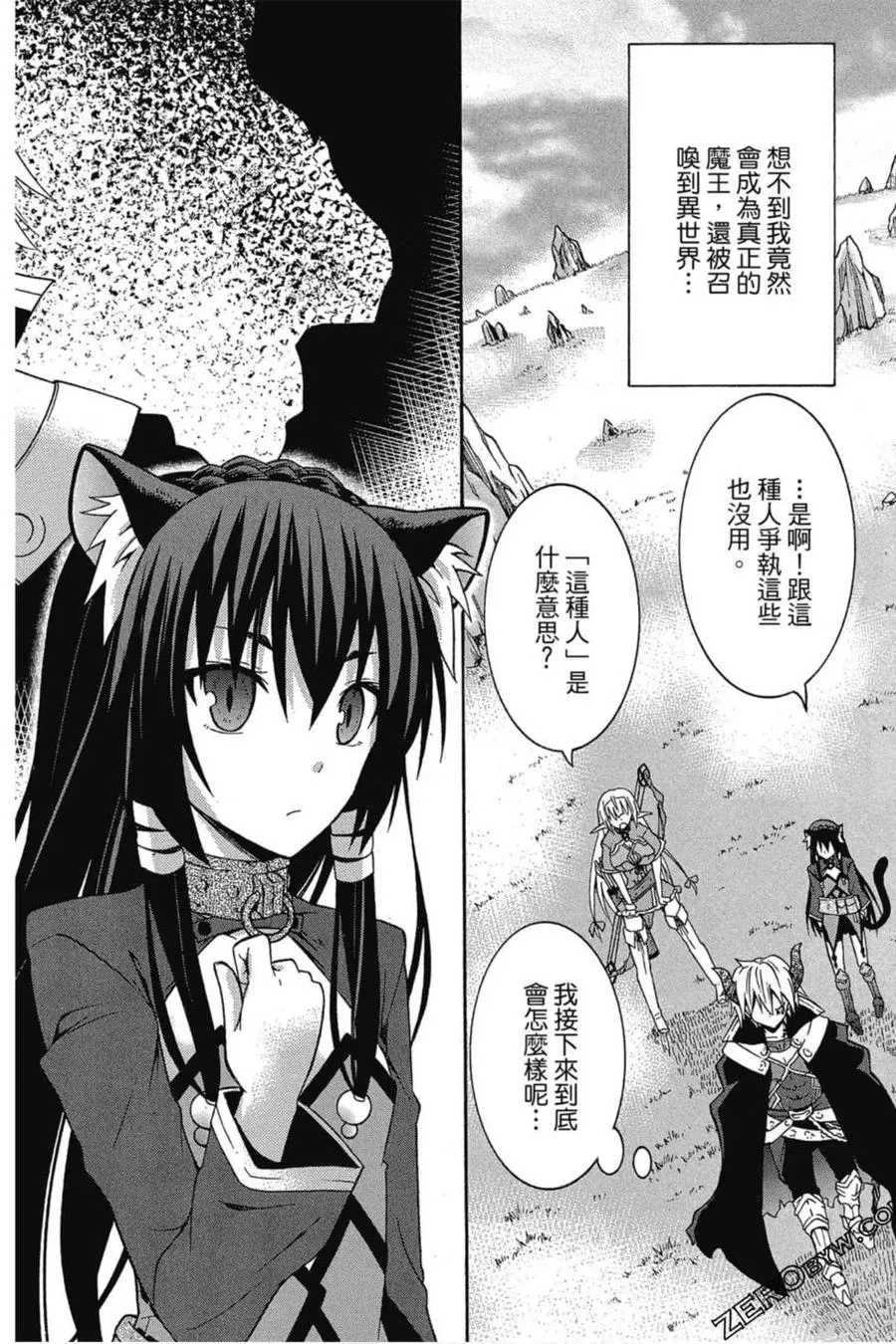 第01卷 第7页