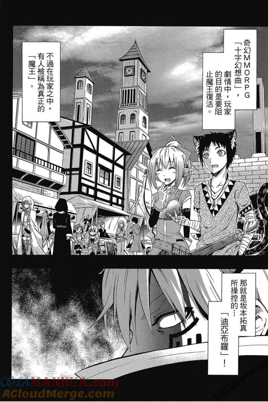 第01卷 第9页