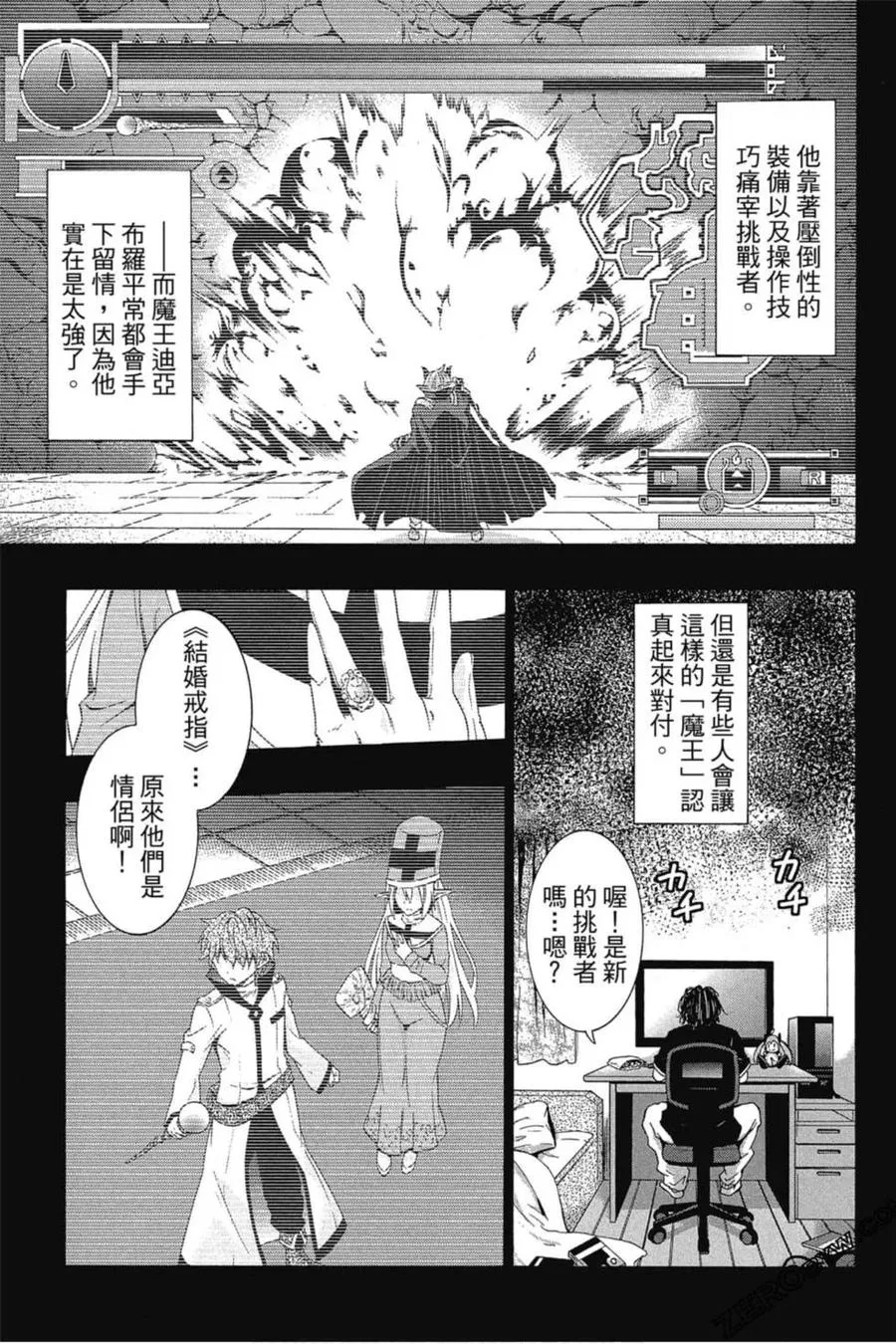 第01卷 第10页