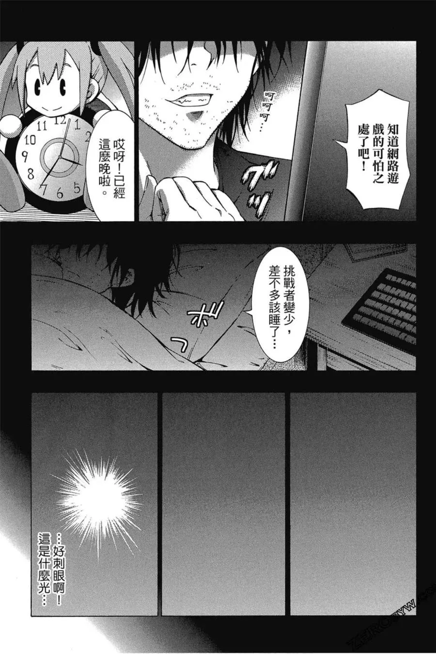 第01卷 第12页