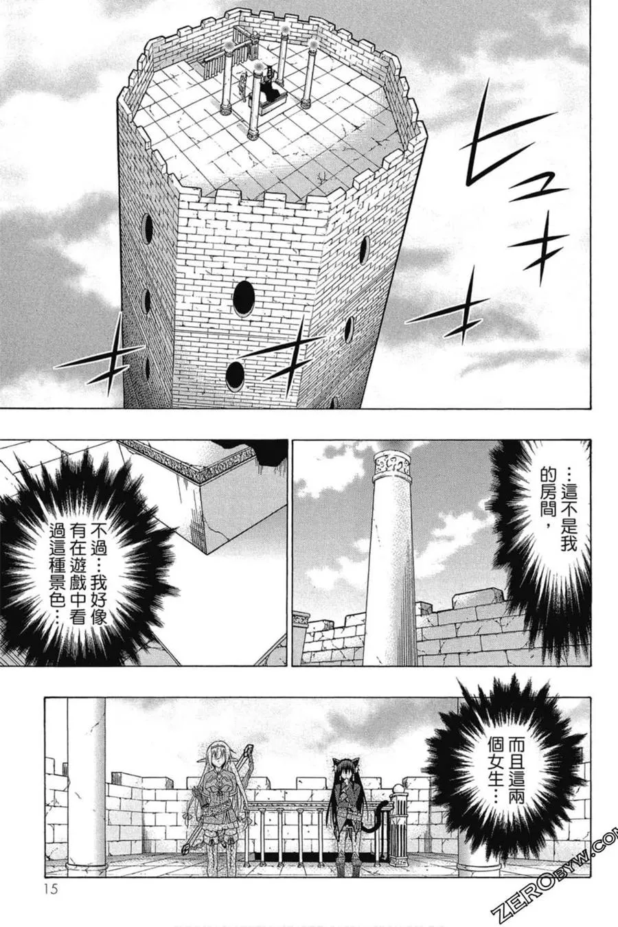 第01卷 第16页