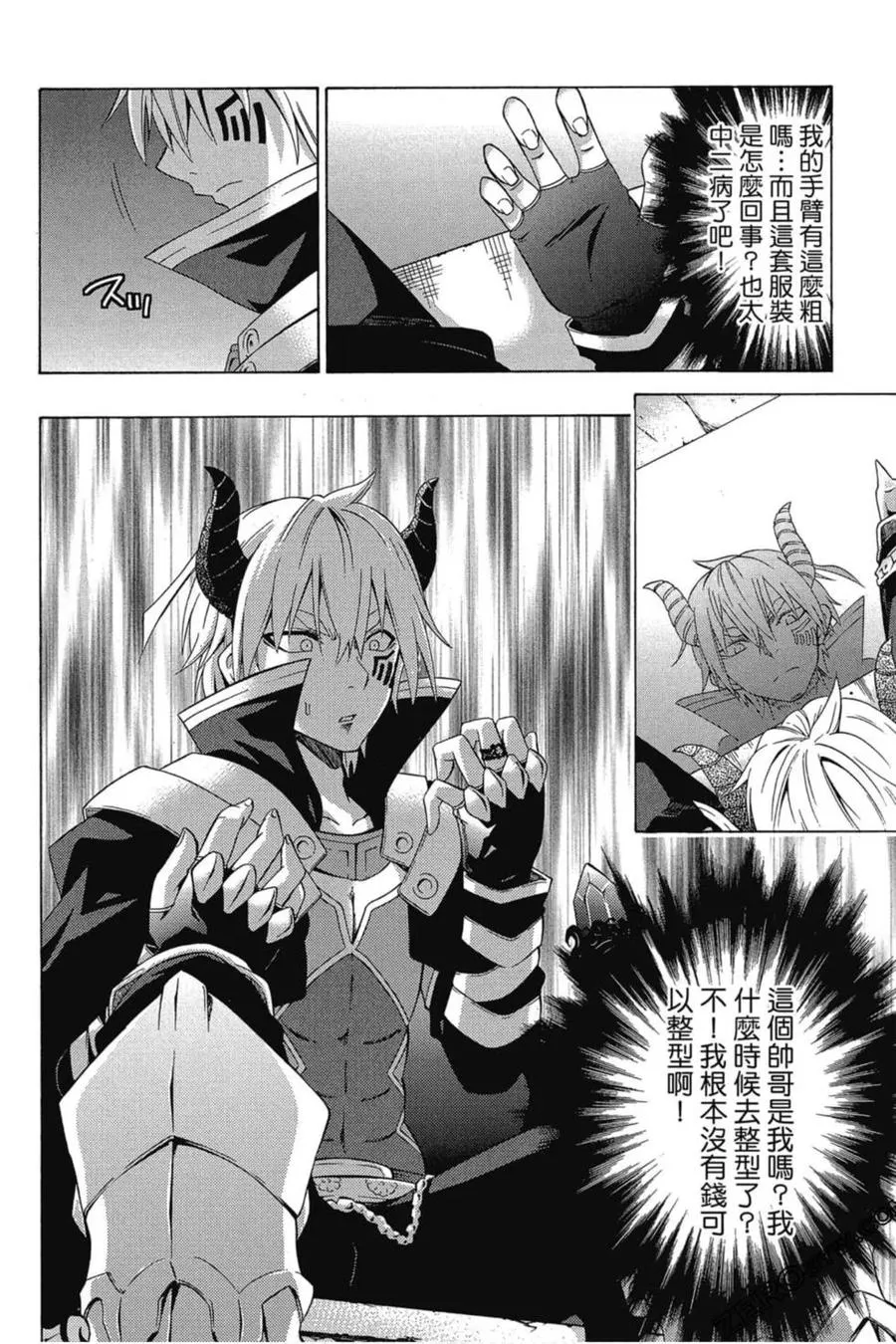 第01卷 第19页