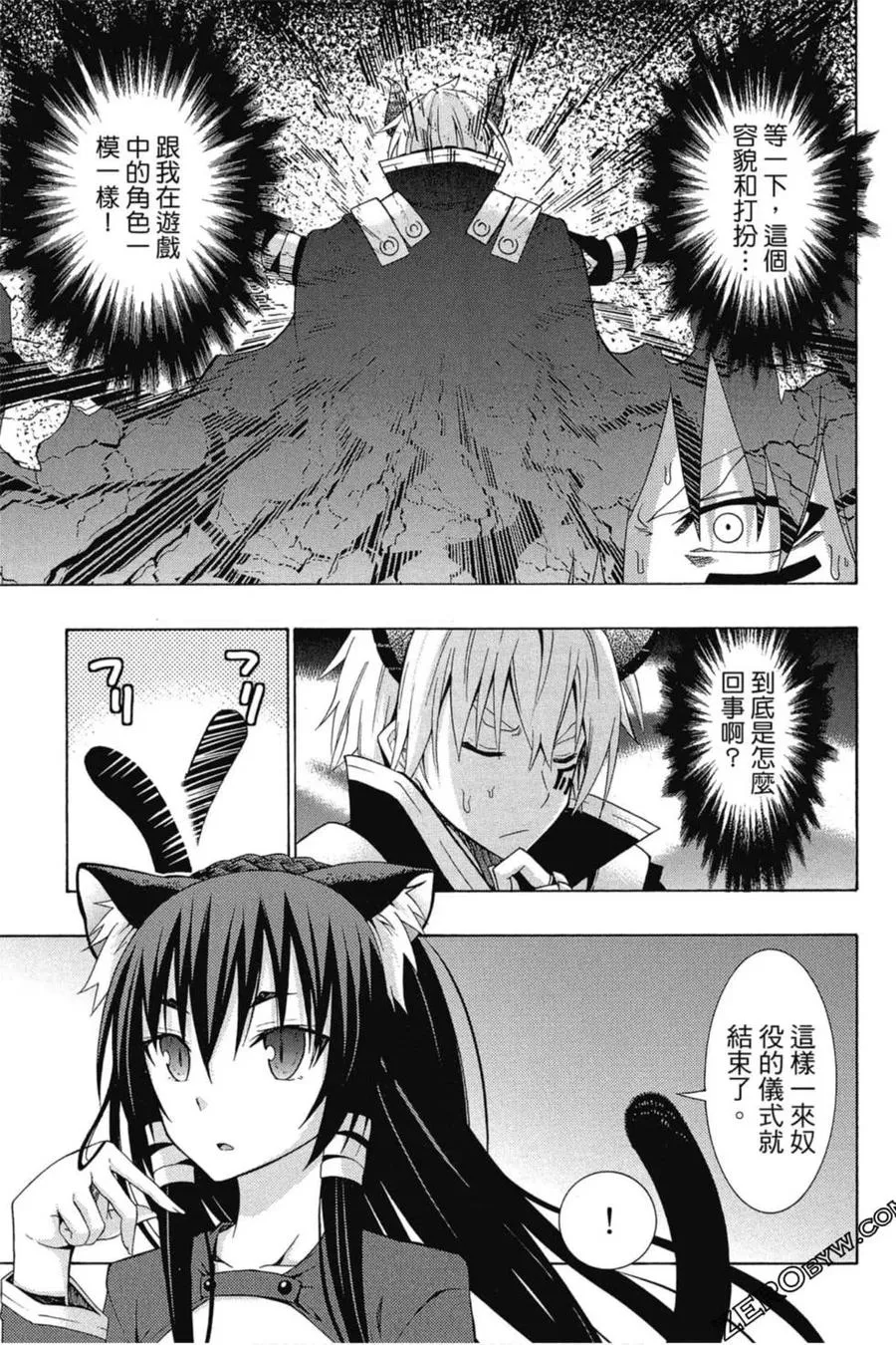 第01卷 第20页