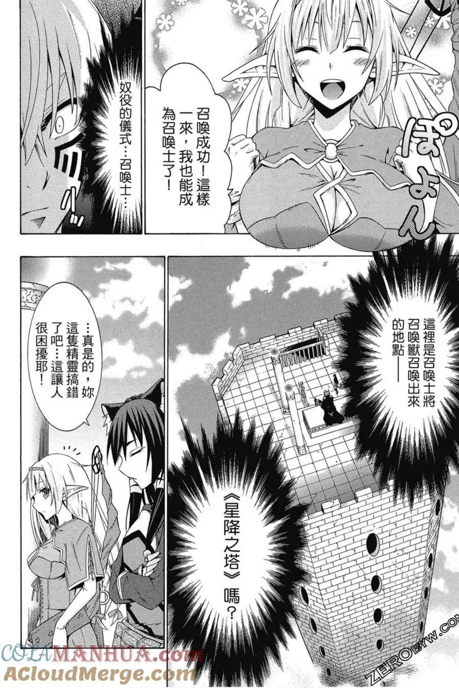 第01卷 第21页