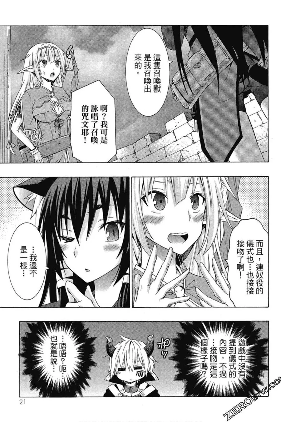 第01卷 第22页