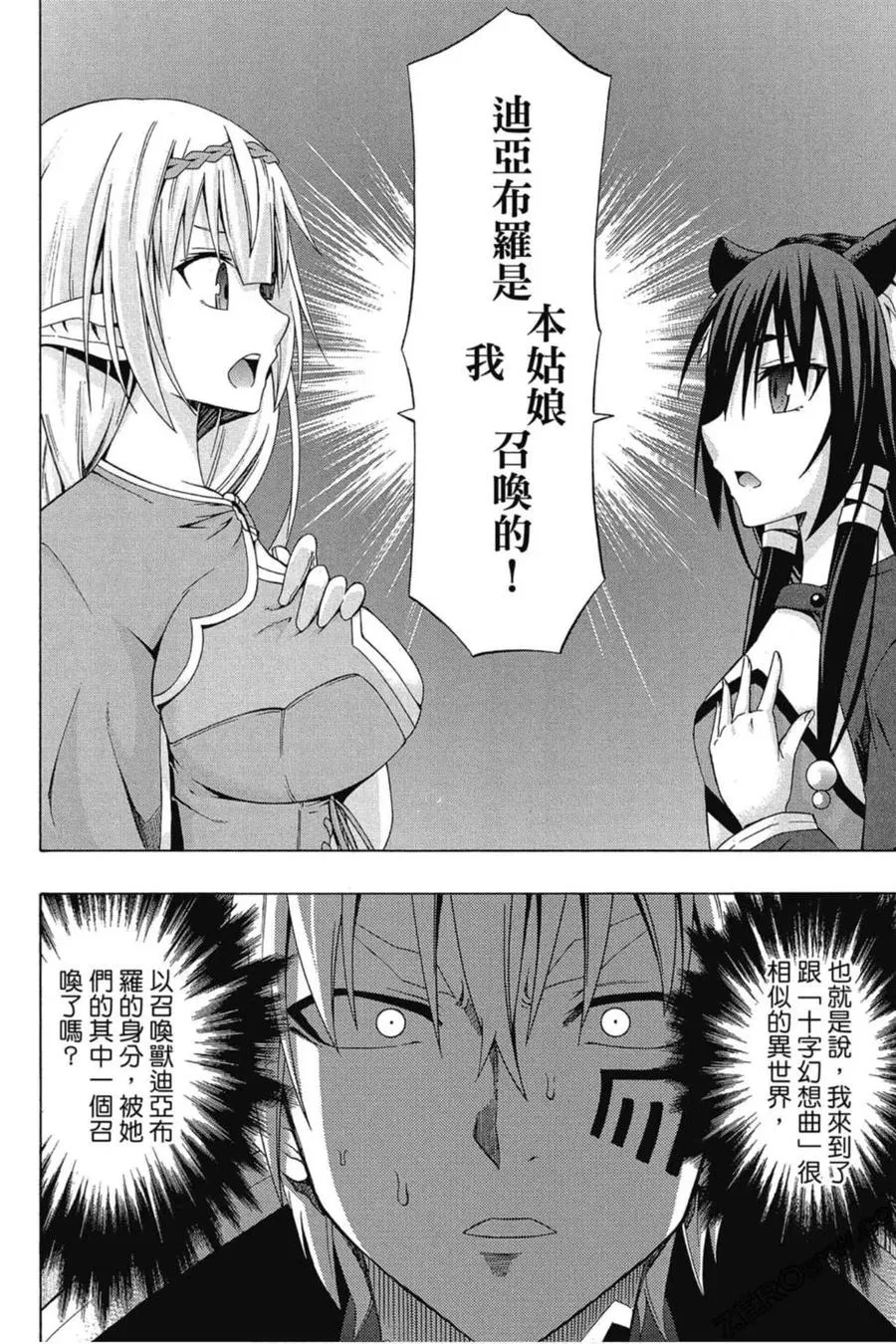 第01卷 第23页