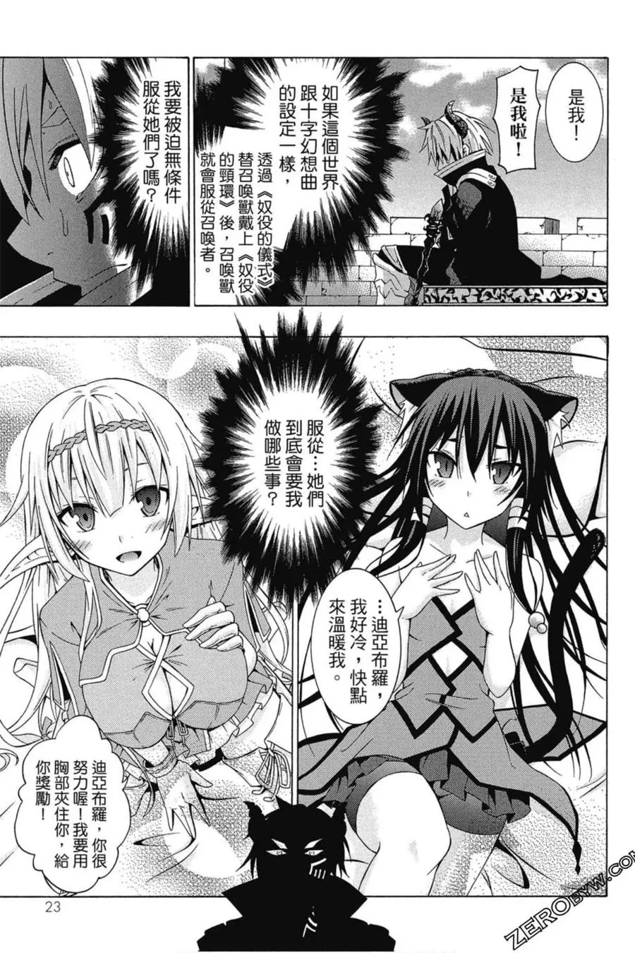 第01卷 第24页