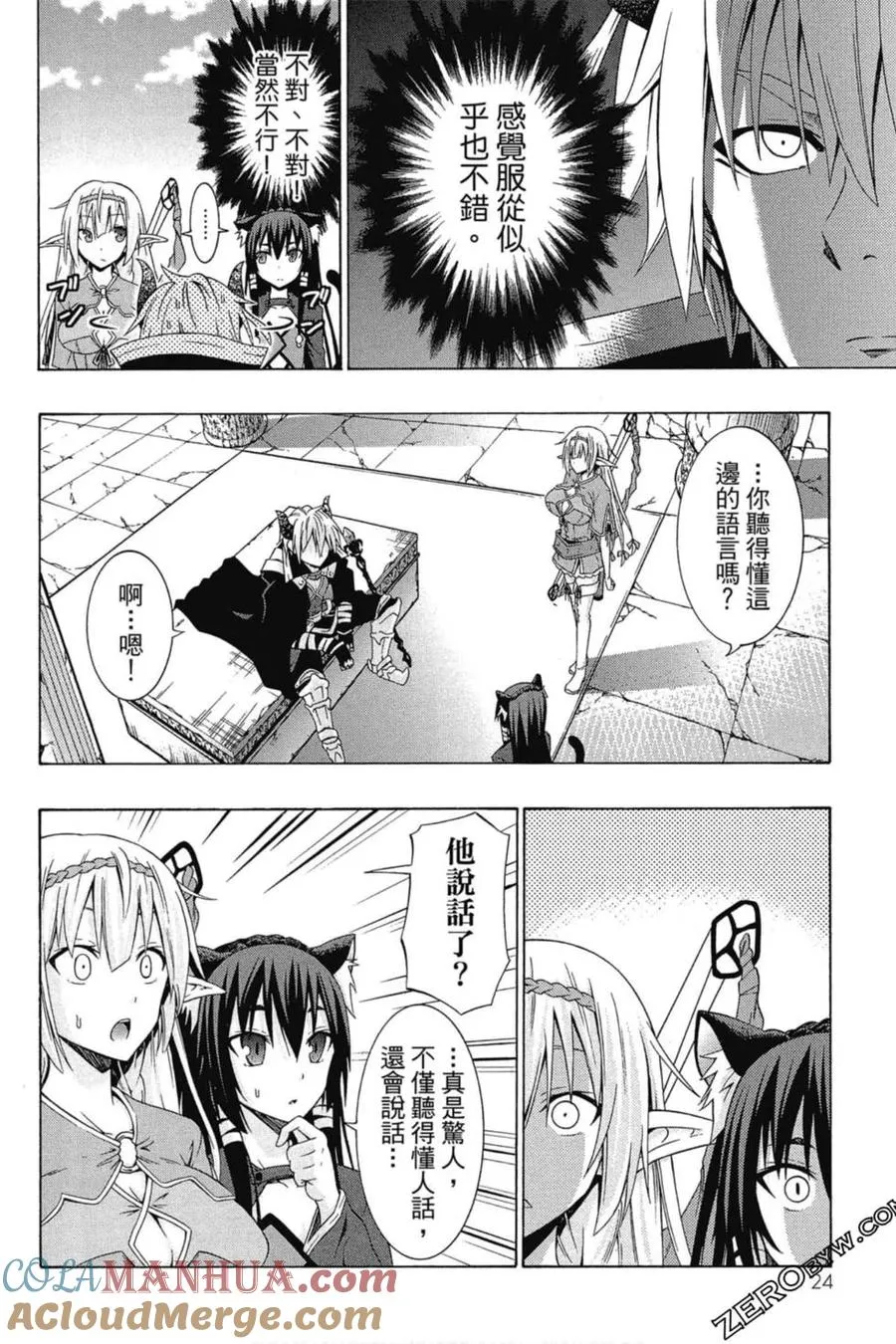 第01卷 第25页