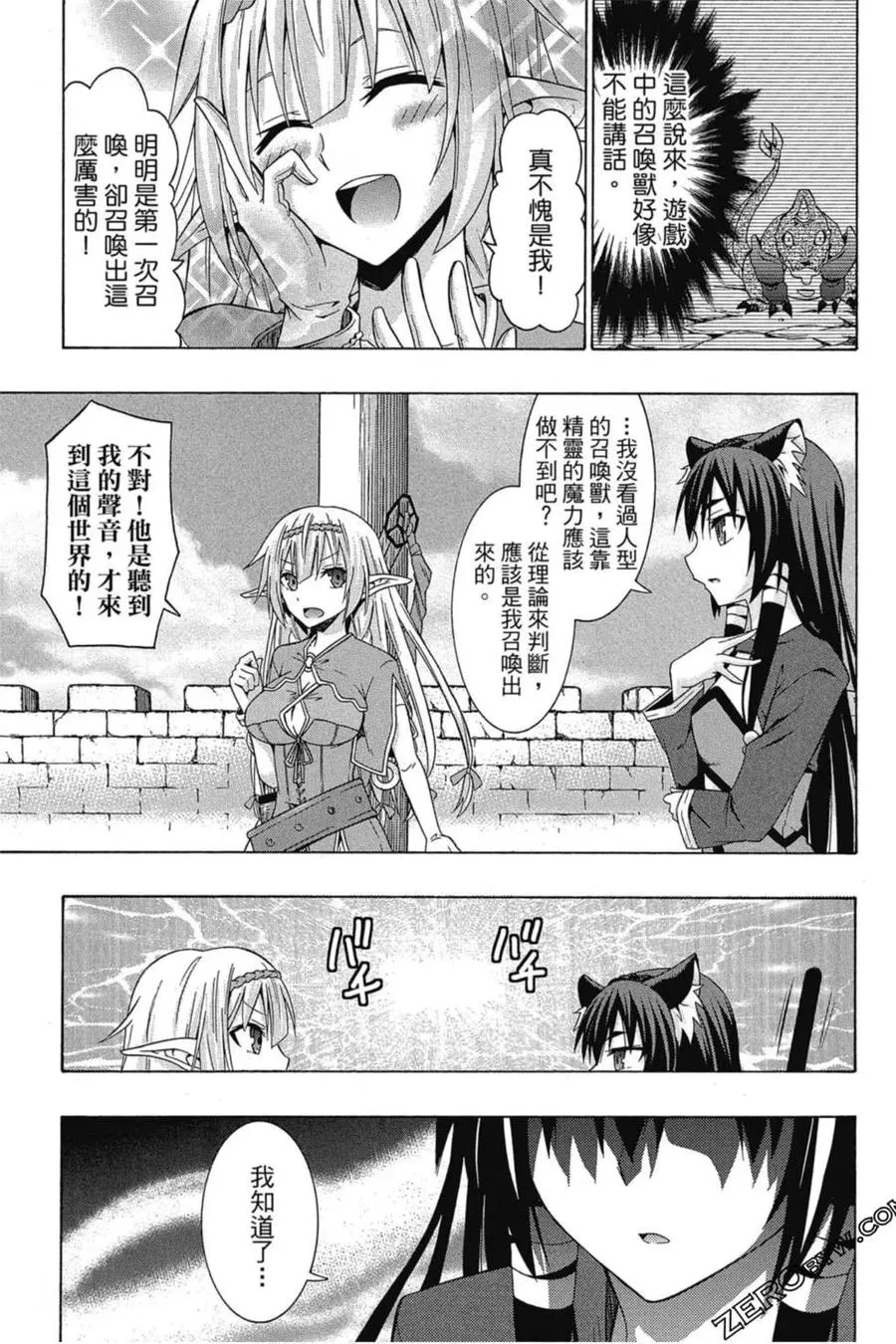 第01卷 第26页