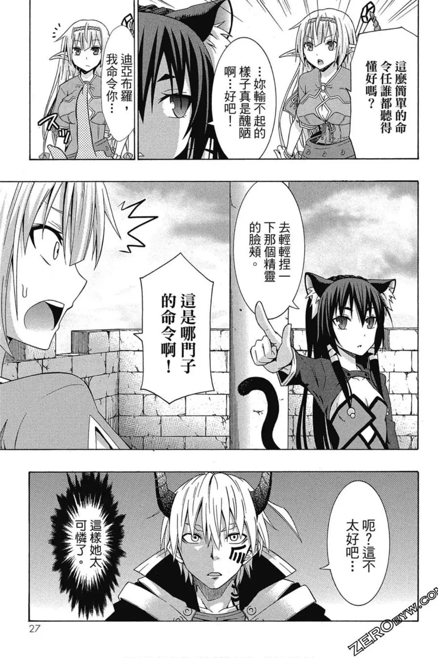 第01卷 第28页