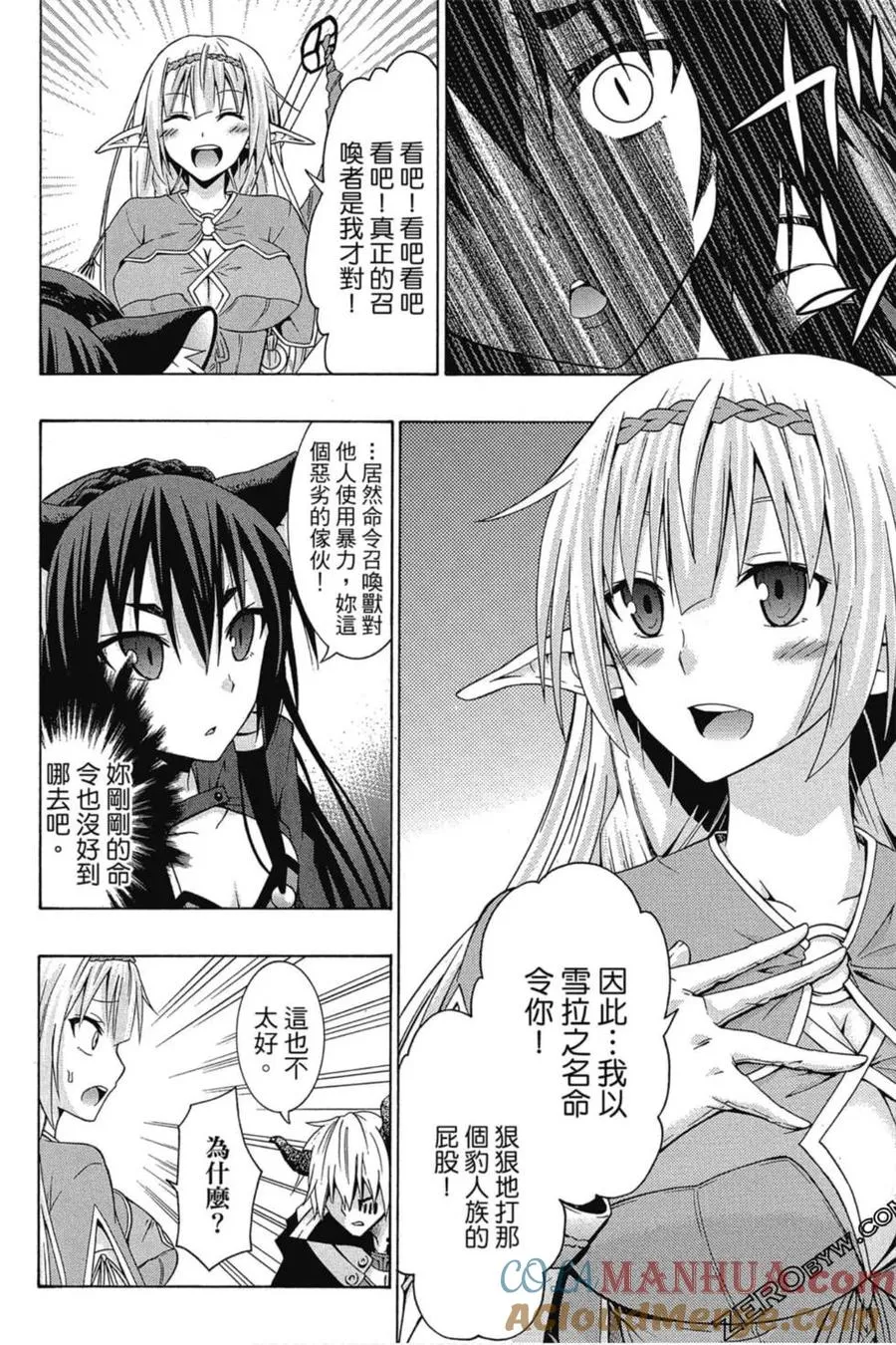 第01卷 第29页