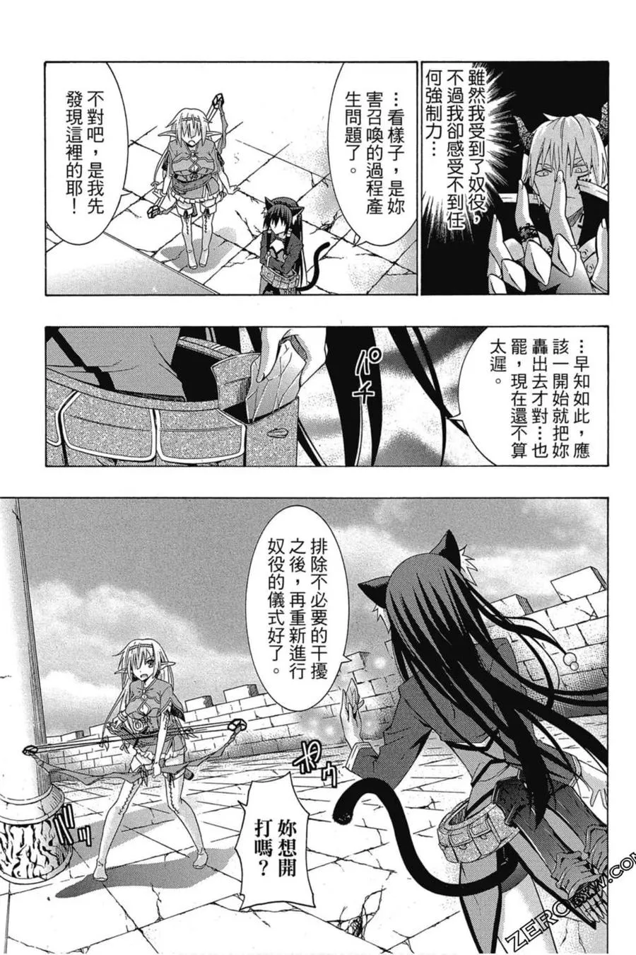 第01卷 第30页