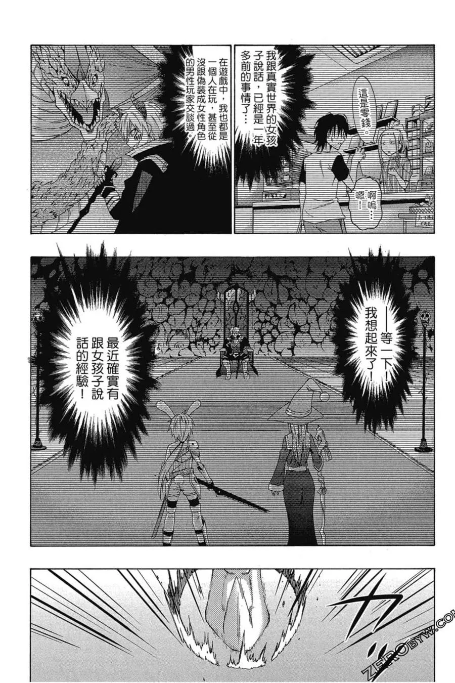 第01卷 第32页