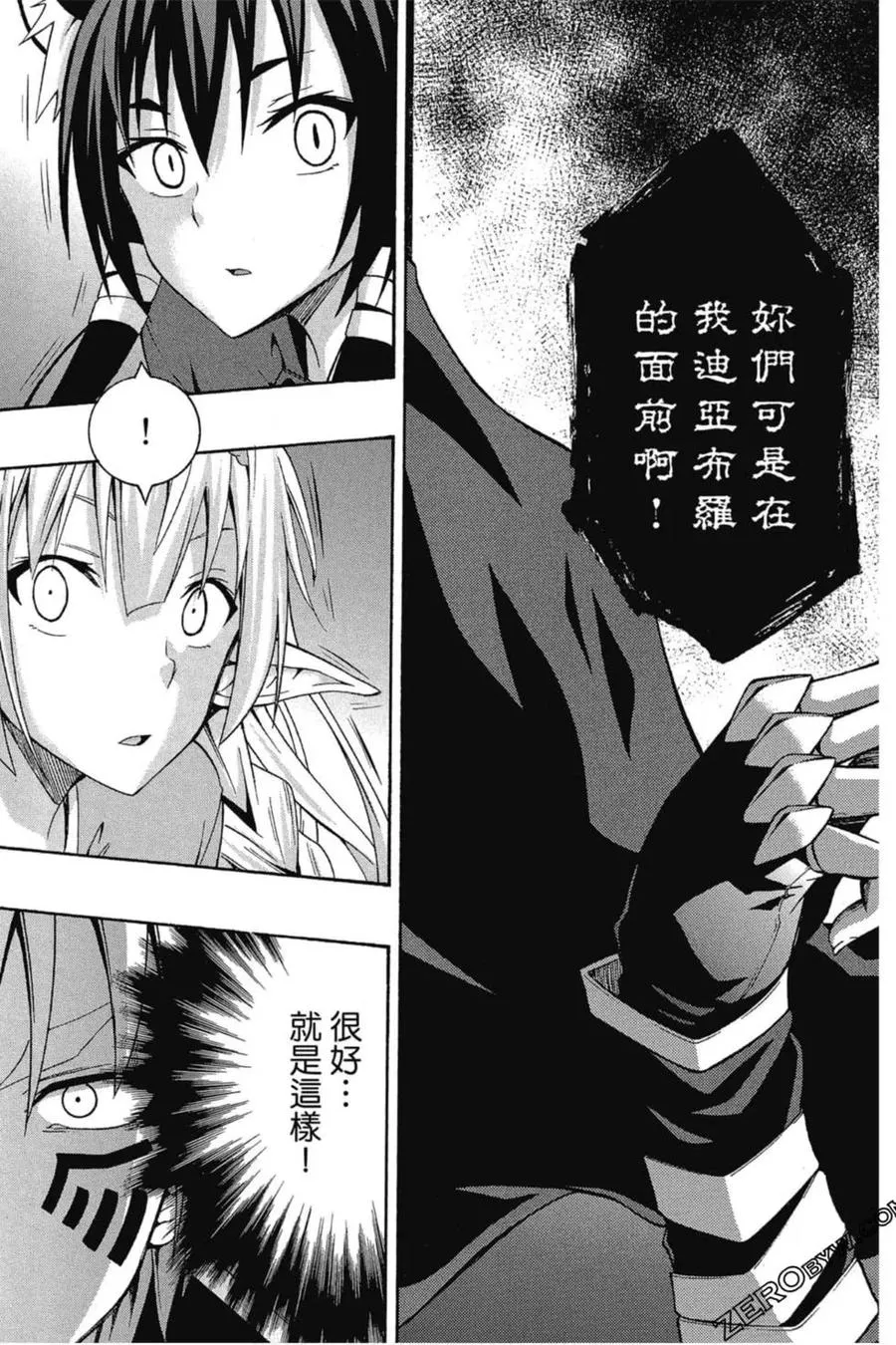 第01卷 第34页