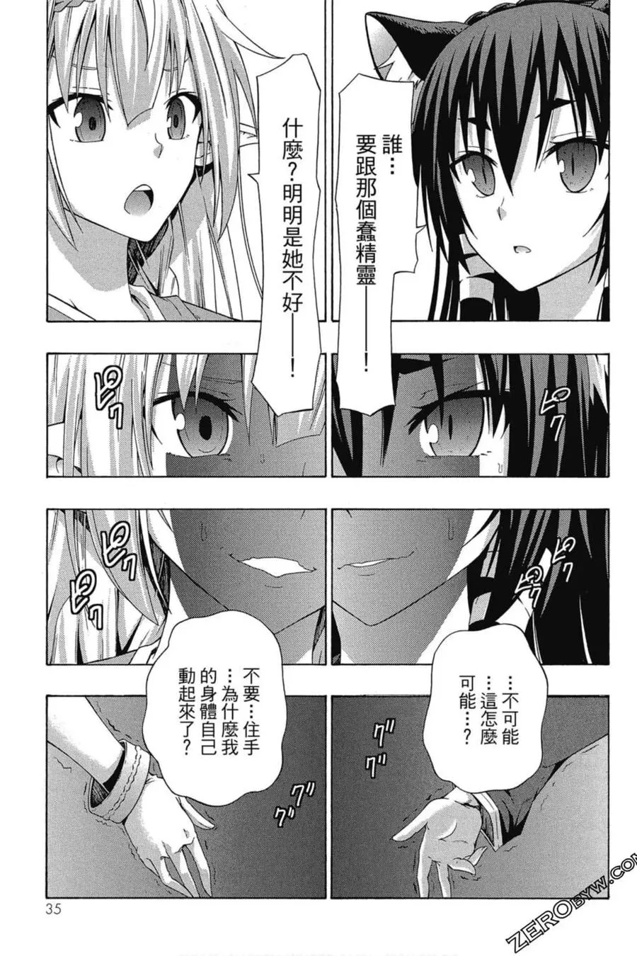 第01卷 第36页