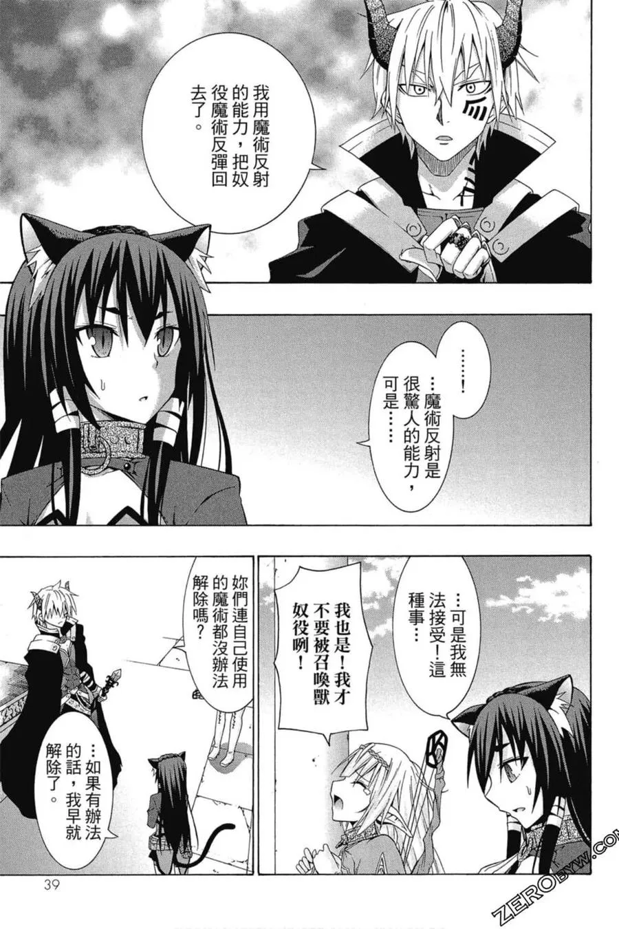 第01卷 第40页