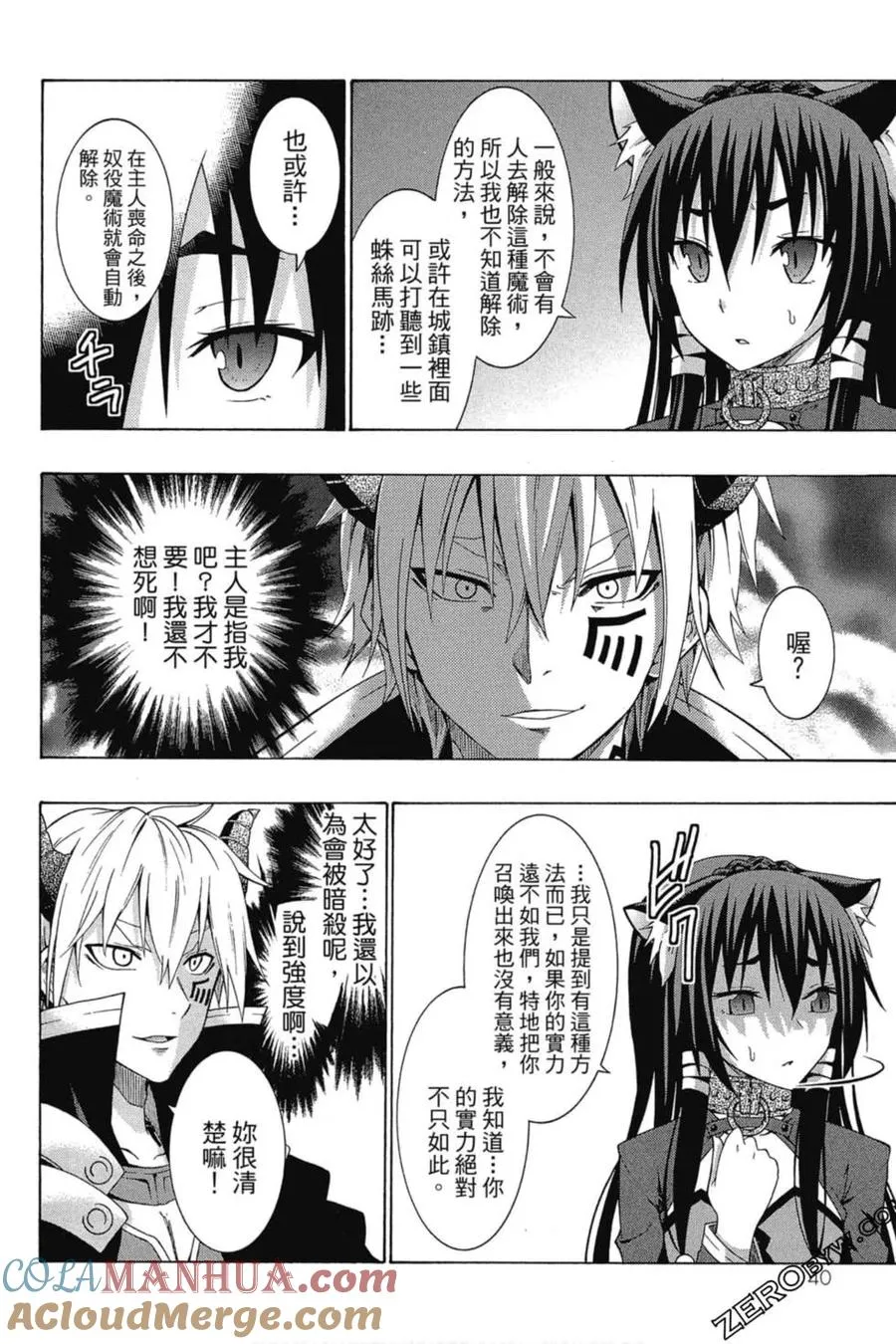 第01卷 第41页