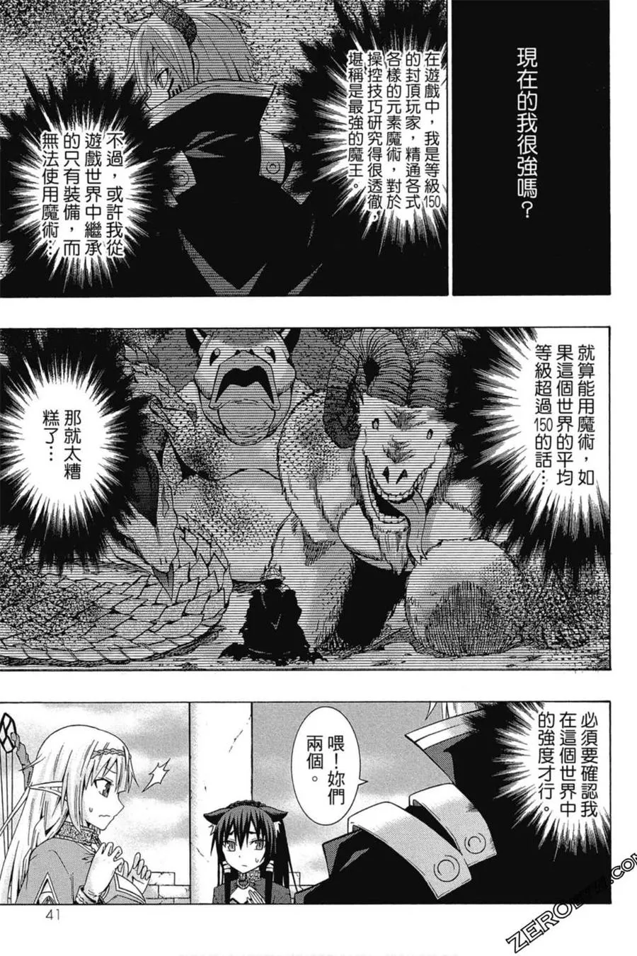 第01卷 第42页