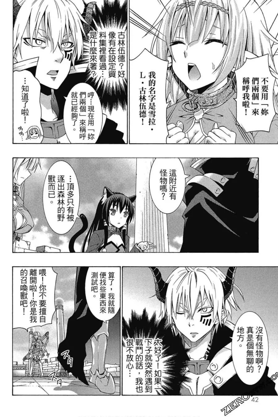 第01卷 第43页