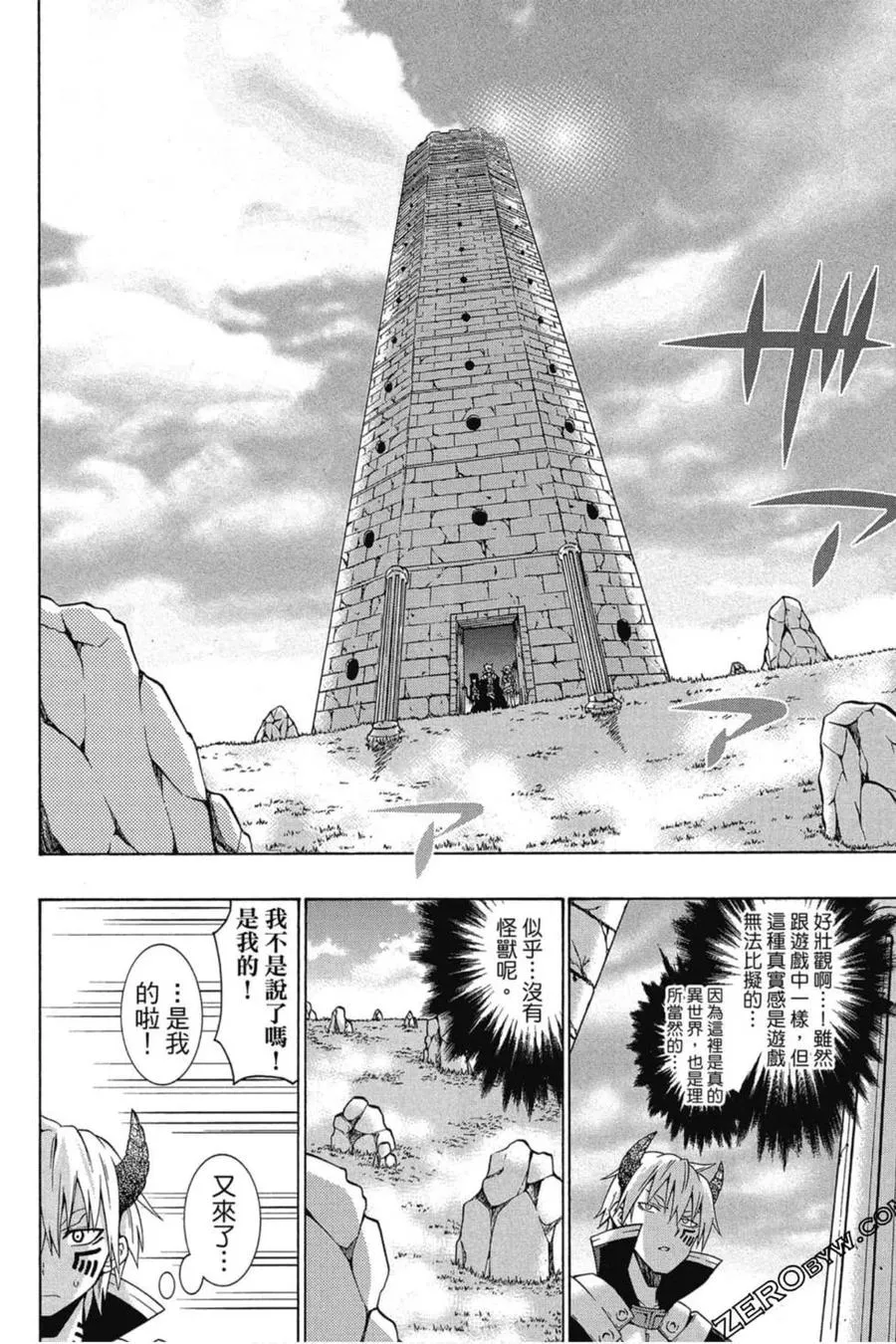 第01卷 第47页