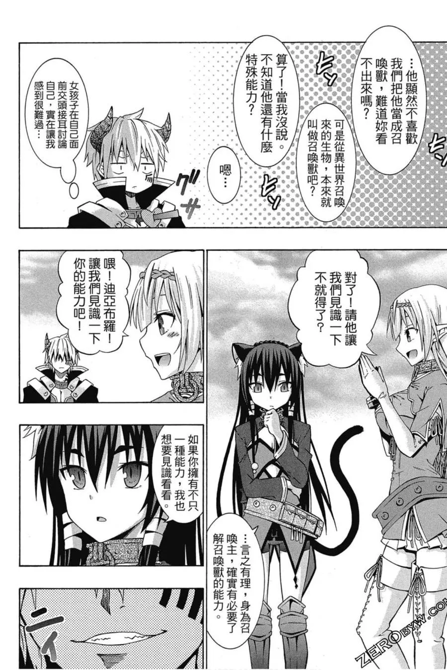 第01卷 第51页