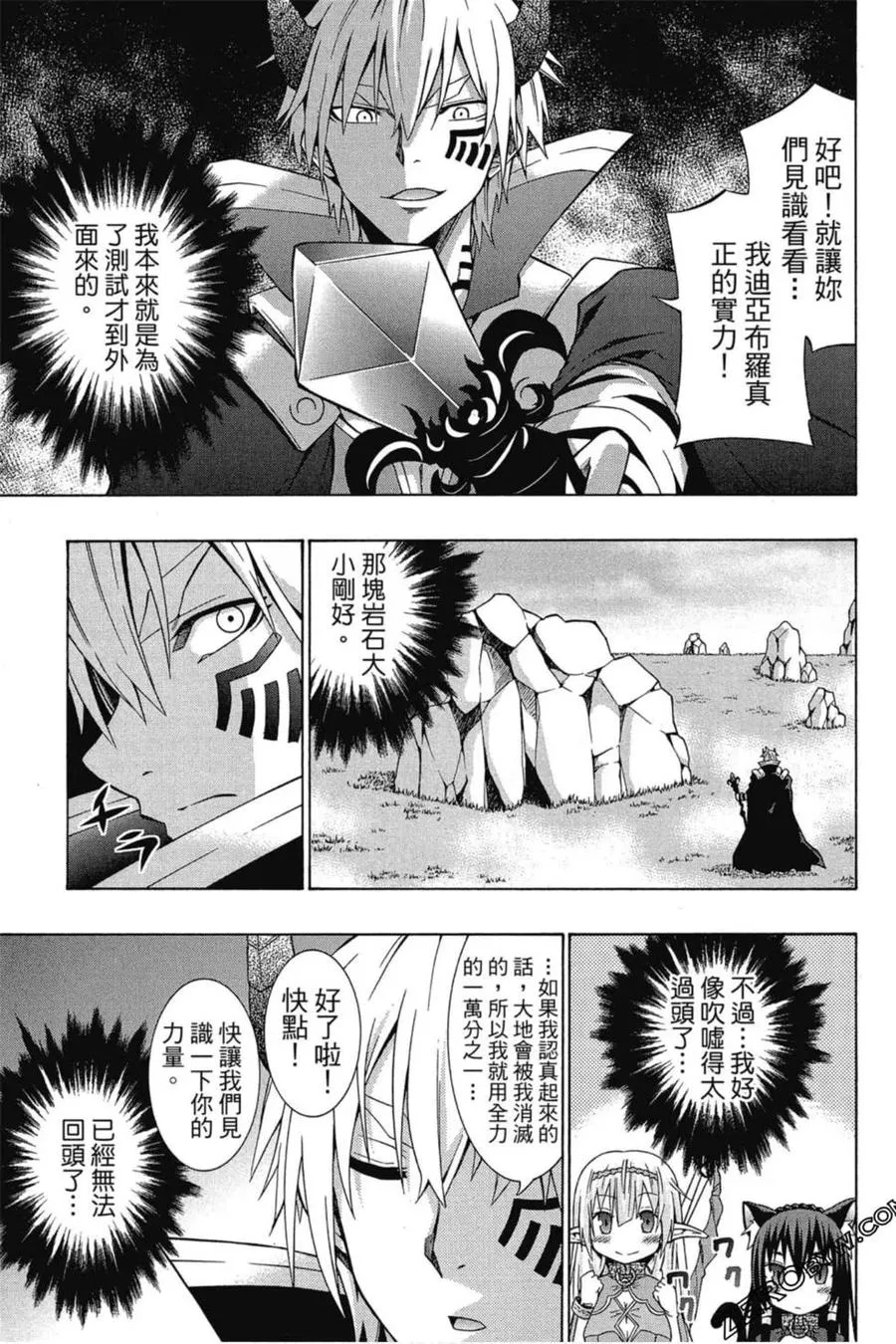 第01卷 第52页
