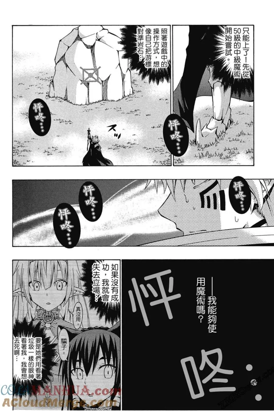 第01卷 第53页
